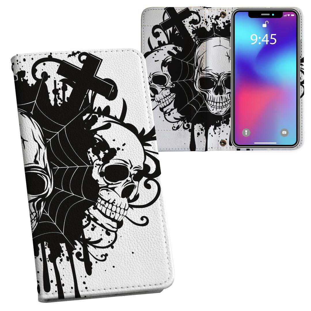 iPhone11 Pro 5.8インチ 専用 iphone11pro アイフォン softbank docomo au 両面プ...