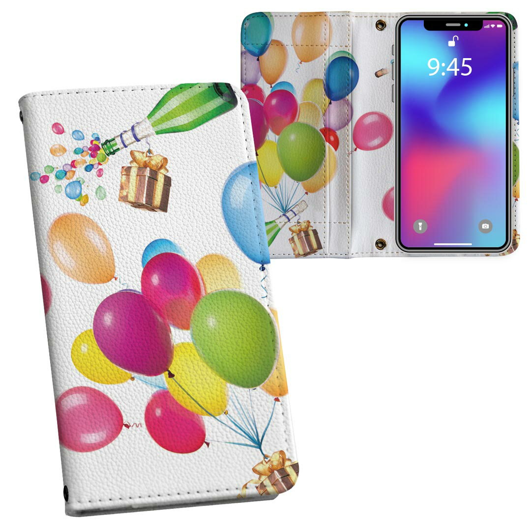 iPhone11 Pro 5.8インチ 専用 iphone11pro アイフォン softbank docomo au 両面プリント 裏表 内側 内..