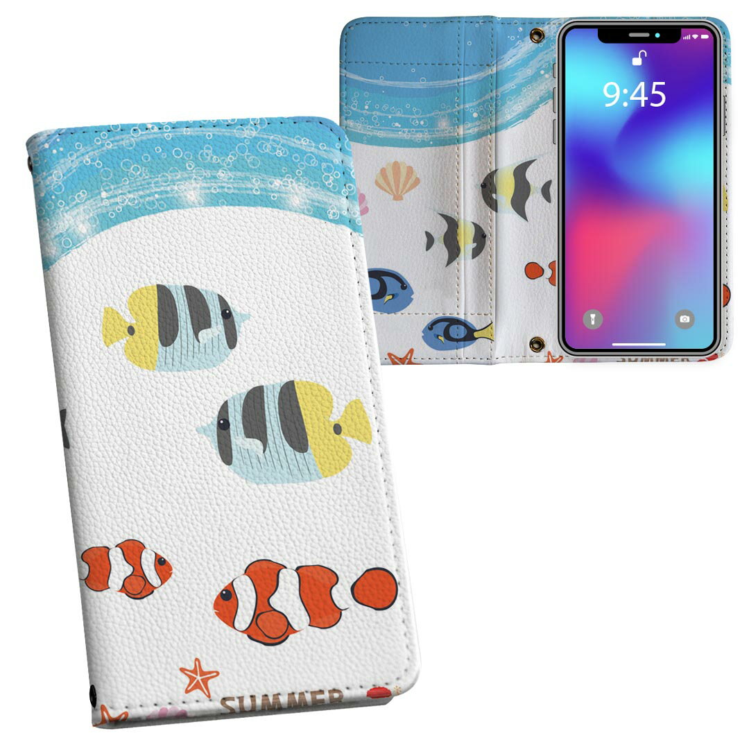 商品特徴・シームレスな両面フルデザイン、開いた時も内側のデザインが楽しめます・素材には高品質の人工革を貼った、しっかり厚みのあるタイプ・内側にはスマホを装着するケースが付属・機種専用のカメラホール仕様でケースを装着したままの撮影が可能・ワンセグや動画の視聴に便利な横置きスタンド機能・ICカードなどを2枚まで収納できるカードスロット＆ポケット付き・マグネットフリップで開け閉めカンタン注意事項商品画像はサンプルイメージですので、ご覧の環境によっては多少色味に違いを感じる場合がございます。イメージと違った、モニターと色味が異なるという理由での交換や返金はご対応出来かねます。カバーのみの販売で本体は付属しません。ケース装着のまま充電可能ですが、卓上ホルダでの充電は仕様上対象外となります。また、充電ケーブルの差し込み口の位置によっては外側カバーを開く必要があります。こちらは無地のレザーにデザインをプリントした商品で、デコなどの加工はございません。凹凸や光沢があるように見えたり布地や金属を素材にしたように見える商品もありますが、デザインの図版によるものです。撮影時にカバーが映り込む恐れがあるため、カメラ用の穴は若干大きめに開けています。カメラ穴の位置にわずかなズレが生じる場合がございます。また印刷時に微妙な画像のズレが生じる場合がございます。製作後、すぐに梱包・発送していますため、インク独特の匂いが残る場合があります。こちらは自然と薄まりますが、気になる方は風通しの良い場所で数日保管してください。ご注文後に1点1点制作する受注生産品のため、不良品以外のご返品や交換は固くお断り致します。機種の選択間違いも保証対象外となりますため、ご注文の際は必ず機種をご確認下さい。発送について完全受注生産のハンドメイド商品となりますので、既製品と比べて発送までお時間を頂いています。 基本的に決済確認後、通常で3営業日程度、最大で10営業日程度での発送となります。繁忙期や休業日明けの場合はさらに時間がかかる場合があります。 その際には別途メールにてご連絡致します。メール便の場合、発送日から到着までに2?4日ほどかかる場合が多く、紛失などの保障もご対応できかねます。あらかじめご了承下さい。