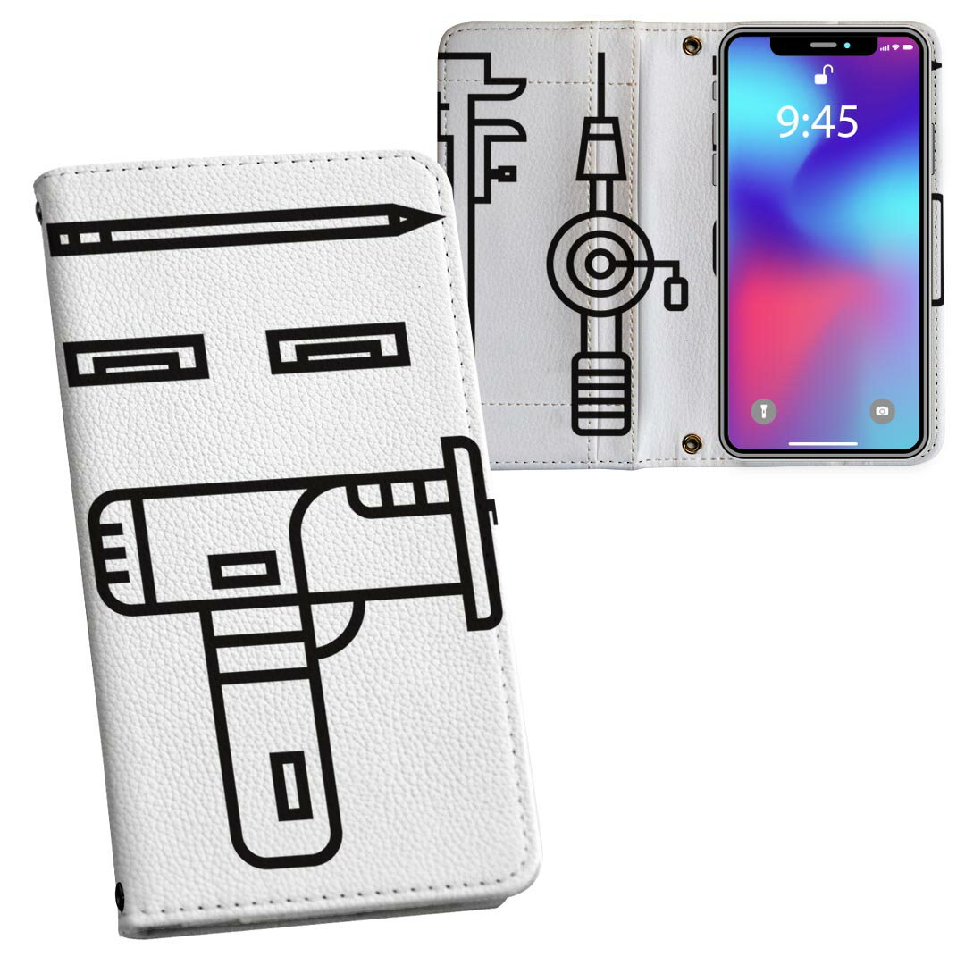 iPhone11 Pro 5.8インチ 専用 iphone11pro アイフォン softbank docomo au 両面プリント 裏表 内側 内..