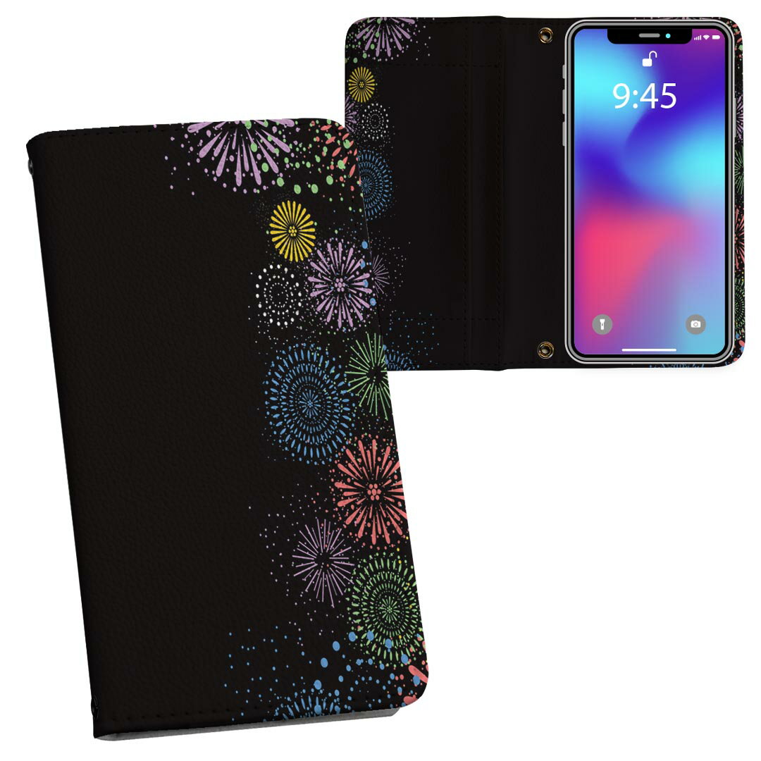 iPhone11 Pro 5.8インチ 専用 iphone11pro アイフォン softbank docomo au 両面プリント 裏表 内側 内面 スマホ カバー レザー ケース 手帳タイプ フリップ ダイアリー 二つ折り 革 フルデザイン 013799 花火 カラフル
