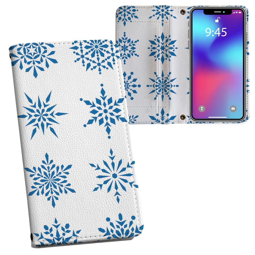 iPhone11 6.1インチ 専用 iphone 11 アイフォン softbank docomo au 両面プリント 裏表 内側 内面 スマホ カバー レザー ケース 手帳タイプ フリップ ダイアリー 二つ折り 革 フルデザイン 013851 雪　結晶