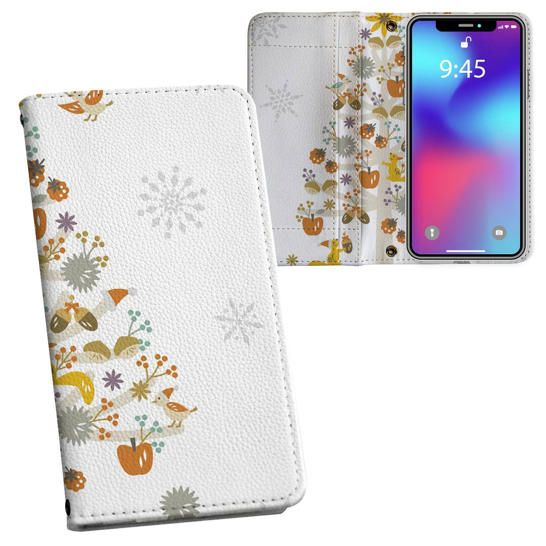 iPhone 17e 用 各キャリア 共通対応 iphone17e 内側プリント ケース カバー 手帳型 マグネット式 ピタッと閉まる レザーケース カード収納 ポケット 013854 ツリー　動物　クリスマス