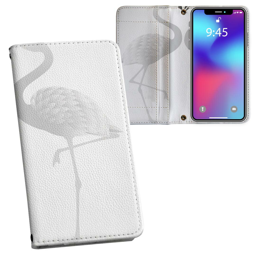 SH-04L AQUOS R3 アクオス アールスリー sh04l docomo ドコモ 両面プリント 裏表 内側 内面 スマホ カバー レザー ケース 手帳タイプ フリップ ダイアリー 二つ折り 革 フルデザイン 013879 フラミンゴ　動物　アニマル