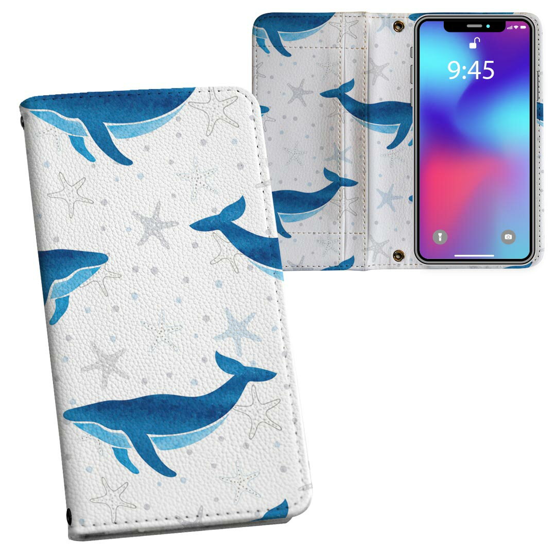 L-01K V30+ LG docomo ドコモ 両面プリント 裏表 内側 内面 スマホ カバー レザー ケース 手帳タイプ フリップ ダイアリー 二つ折り 革..