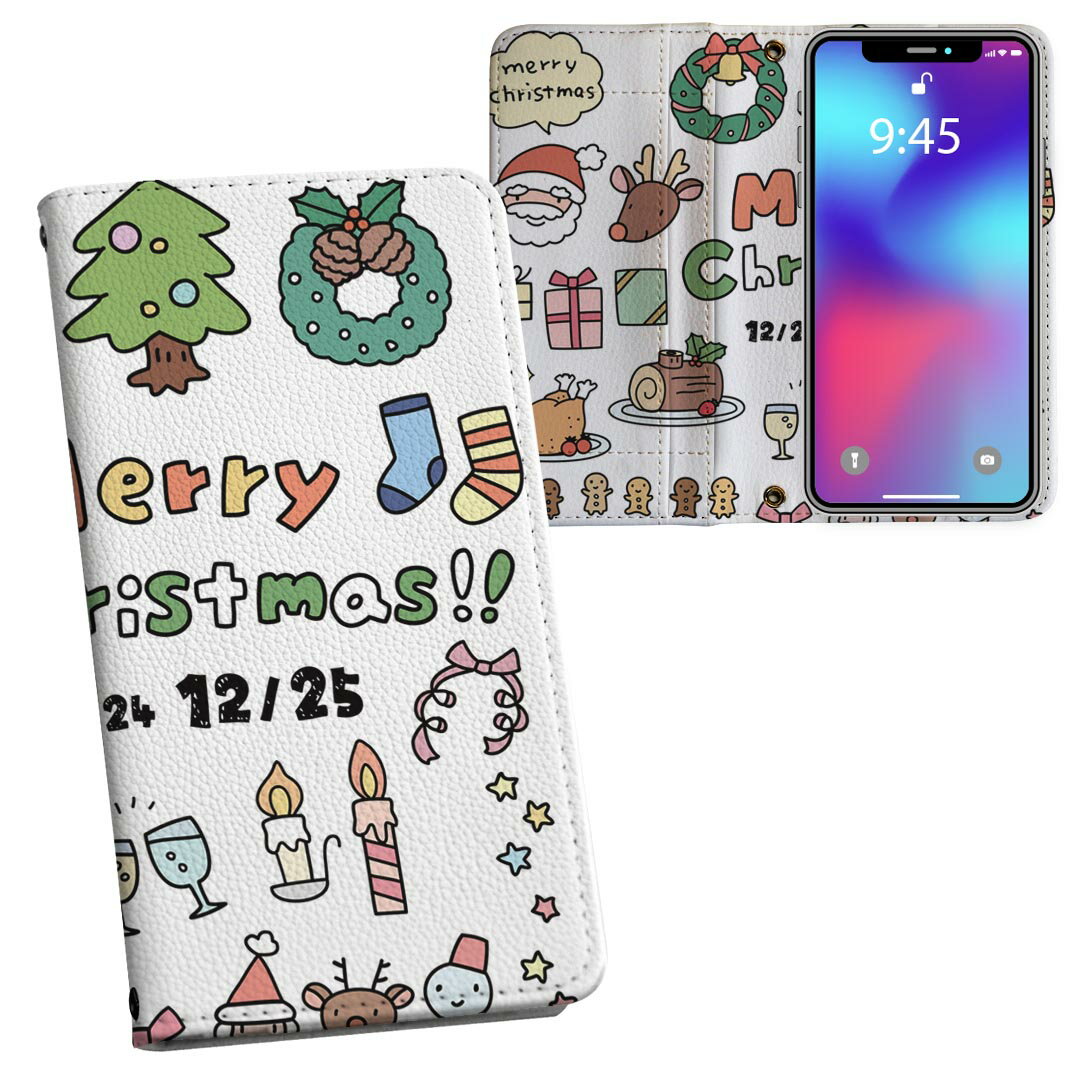 iPhone11 Pro 5.8インチ 専用 iphone11pro アイフォン softbank docomo au 両面プリント 裏表 内側 内面 スマホ カバー レザー ケース 手帳タイプ フリップ ダイアリー 二つ折り 革 フルデザイン 013927 クリスマス サンタ トナカイ