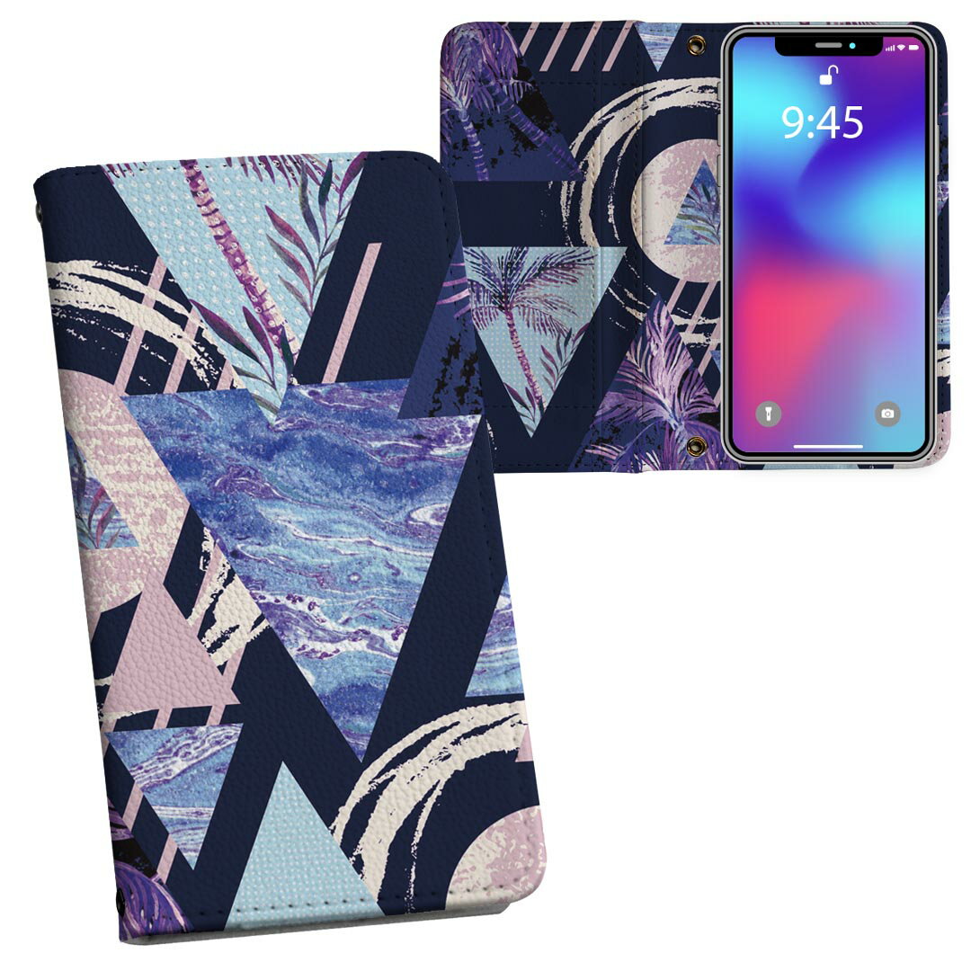 NOVA LITE huawei nova lite ファーウェイ simfree SIMフリー 両面プリント 裏表 内側 内面 スマホ カバー レザー ケース 手帳タイプ フリップ ダイアリー 二つ折り 革 フルデザイン 014018 ヤシの木 夏 海
