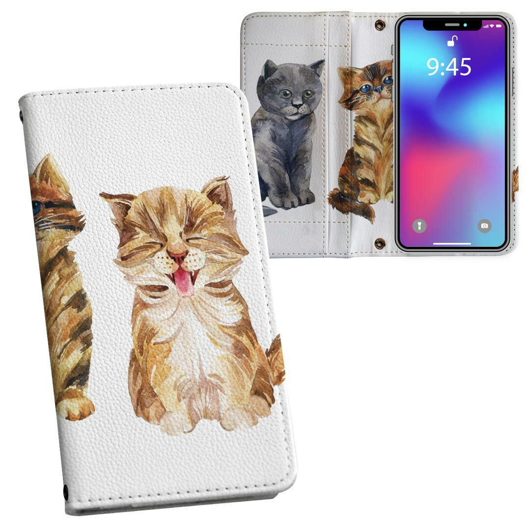 iPhone11 Pro 5.8インチ 専用 iphone11pro アイフォン softbank docomo au 両面プ...
