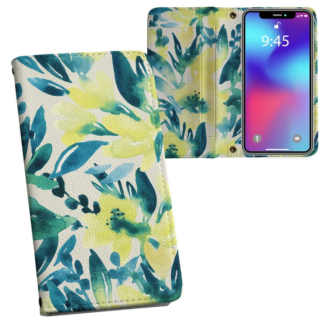 乐天商城 - AQUOS R8 用 手帳型 内側プリント ケース カバー SH-52D 対応 ケース カバー 手帳型 sh52d マグネット式 ピタッと閉まる レザーケース カード収納 ポケット 014029 花　　黄色