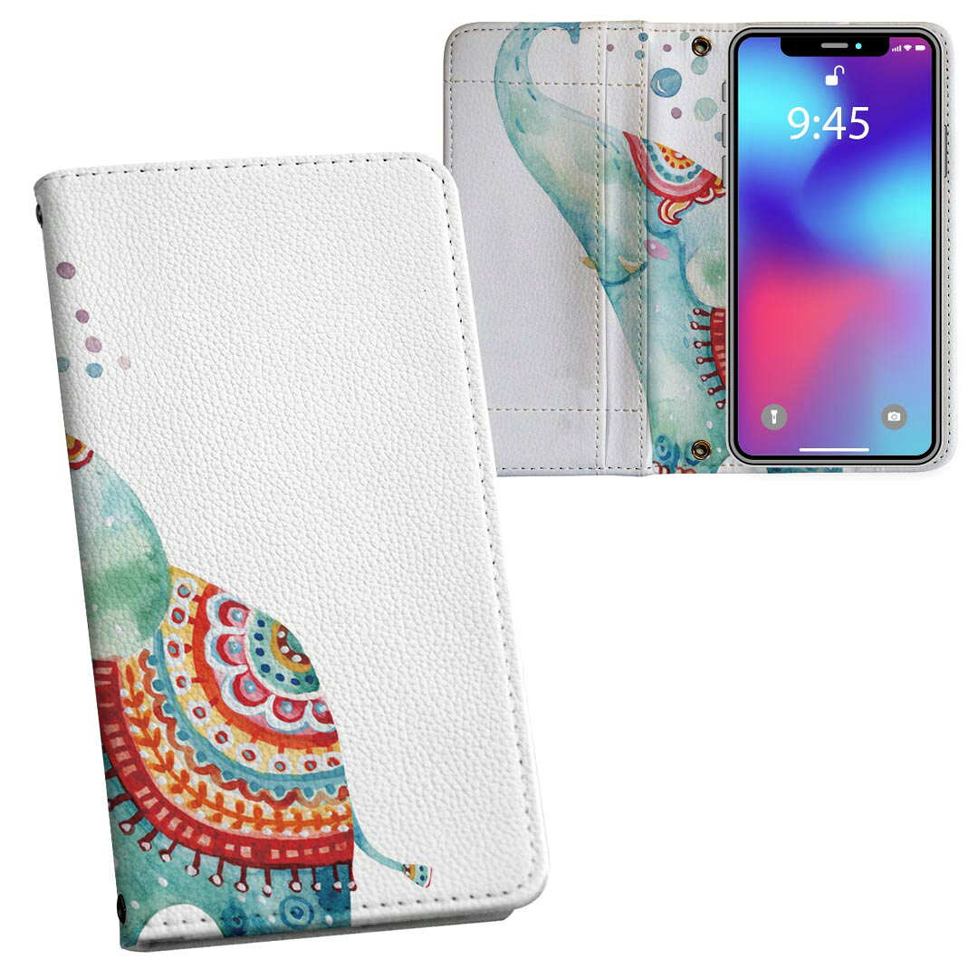 iPhone11 Pro 5.8インチ 専用 iphone11pro アイフォン softbank docomo au 両面プ...