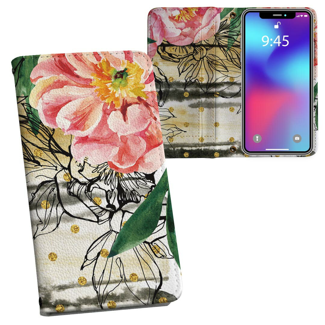 Consumable Goods, Various Parts - iPhone11 6.1インチ 専用 iphone 11 アイフォン softbank docomo au 両面プリント 裏表 内側 内面 スマホ カバー レザー ケース 手帳タイプ フリップ ダイアリー 二つ折り 革 フルデザイン 014046 花　フラワー　ピンク
