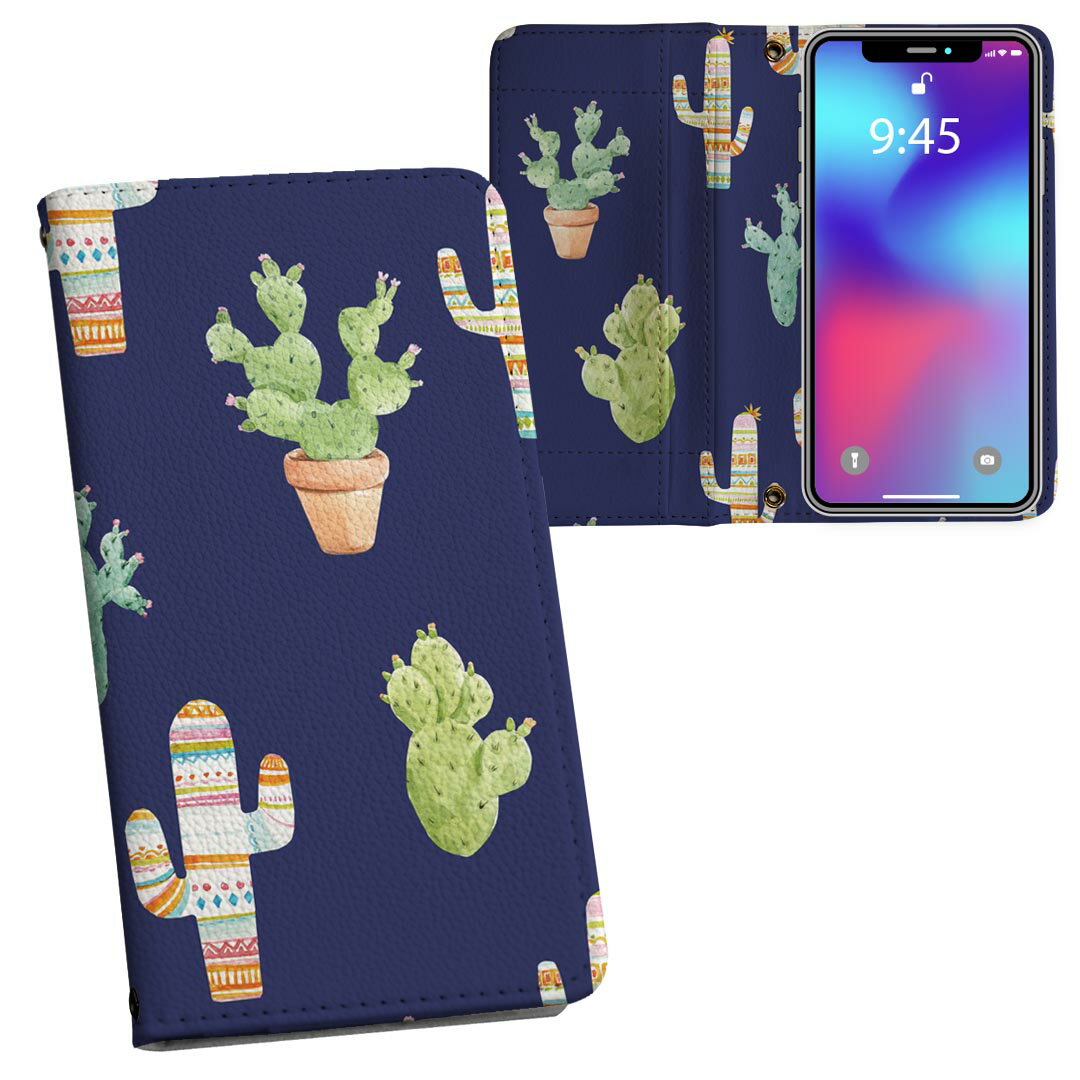 iPhone15promax 6.7インチ 専用 各キャリア iPhone15 Pro Max プロマックス 共通対応 内側プリント 対応 ケース カバー 手帳型 マグネット式 ピタッと閉まる レザーケース カード収納 ポケット 014063 サボテン　植物(2)