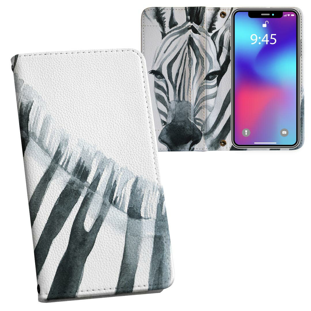 商品特徴・シームレスな両面フルデザイン、開いた時も内側のデザインが楽しめます・素材には高品質の人工革を貼った、しっかり厚みのあるタイプ・内側にはスマホを装着するケースが付属・機種専用のカメラホール仕様でケースを装着したままの撮影が可能・ワン...