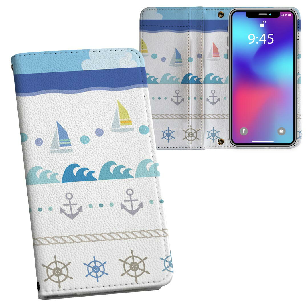 iPhone11 6.1インチ 専用 iphone 11 アイフォン softbank docomo au 両面プリント 裏表 内側 内面 スマ..