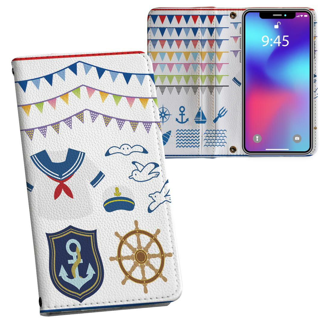 iPhone11 Pro 5.8インチ 専用 iphone11pro アイフォン softbank docomo au 両面プリント 裏表 内側 内面 スマホ カバー レザー ケース 手帳タイプ フリップ ダイアリー 二つ折り 革 フルデザイン 014090 碇　海　貝殻