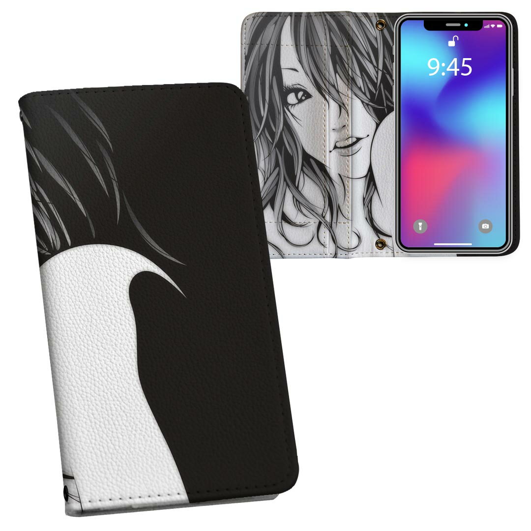iPhone16plus 6.7インチ 専用 各キャリア iPhone 16 plus 共通対応 内側プリント iphone16plus 対応 ケース カバー 手帳型 マグネット式 ピタッと閉まる レザーケース カード収納 ポケット 014112 人物　イラスト