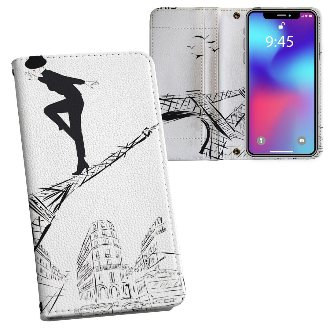 iPhone11 6.1インチ 専用 iphone 11 アイフォン softbank docomo au 両面プリント 裏表 内側 内面 スマ..