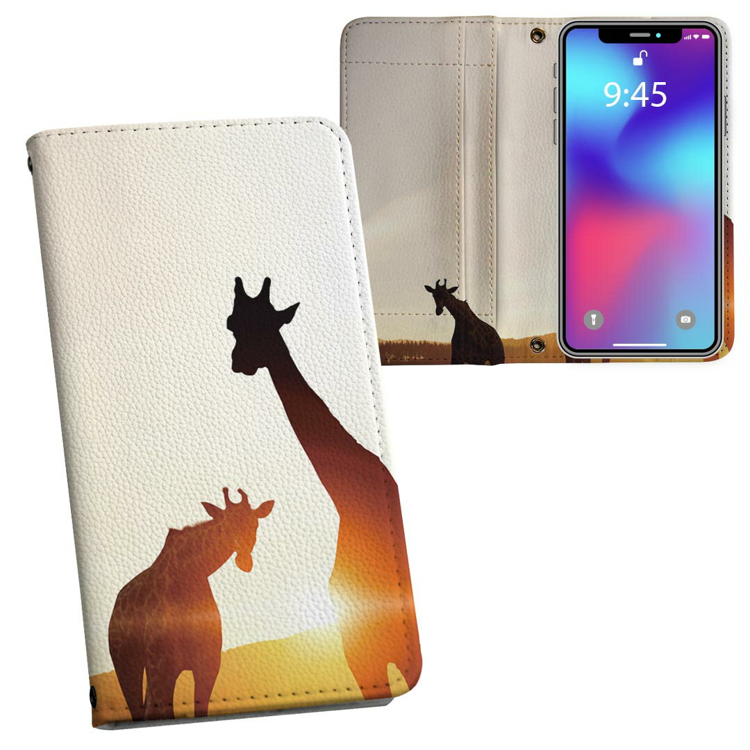 iPhone11 Pro 5.8インチ 専用 iphone11pro アイフォン softbank docomo au 両面プリント 裏表 内側 内..