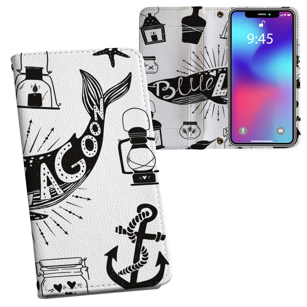 iPhone11 Pro 5.8インチ 専用 iphone11pro アイフォン softbank docomo au 両面プリント 裏表 内側 内面 スマホ カバー レザー ケース 手帳タイプ フリップ ダイアリー 二つ折り 革 フルデザイン 014253 クジラ　海　碇