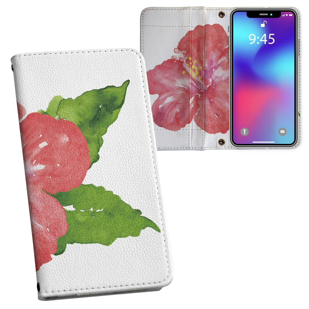 iPhone11 Pro 5.8インチ 専用 iphone11pro アイフォン softbank docomo au 両面プリント 裏表 内側 内..