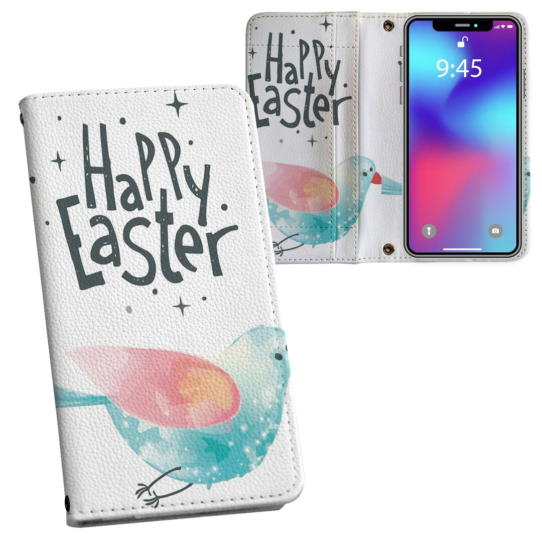 商品特徴・シームレスな全面デザイン・外側は高品質の人工革を使用・内側にはスマホを装着するケースが付属・機種専用のカメラホール仕様でケースを装着したままの撮影が可能・ワンセグや動画の視聴に便利な横置きスタンド機能・ICカードなどを2枚まで収納できるカードスロット付き・マグネットフリップで開け閉めカンタン注意事項商品画像はサンプルイメージですので、ご覧の環境によっては多少色味に違いを感じる場合がございます。イメージと違った、モニターと色味が異なるという理由での交換や返金はご対応出来かねます。カバーのみの販売で本体は付属しません。ケース装着のままケーブルを挿しての充電は可能ですが、卓上ホルダでの充電は仕様上対応しておりません。また、ワイヤレス充電対応機種についてはお使いの機器や環境により反応しない場合があります。お手数ですがケースから外してお使い下さい。卓上ホルダ及びワイヤレスでの充電は保障の対象外となります。こちらは無地のレザーにデザインをプリントした商品で、デコなどの加工はございません。凹凸や光沢があるように見えたり布地や金属を素材にしたように見える商品もありますが、デザインの図版によるものです。撮影時にカバーが映り込む恐れがあるため、カメラ用の穴は若干大きめに開けています。カメラ穴の位置にわずかなズレが生じる場合がございます。また印刷時に微妙な画像のズレが生じる場合がございます。ご注文後に1点1点制作する受注生産品のため、不良品以外のご返品や交換は固くお断り致します。機種の選択間違いも保証対象外となりますため、ご注文の際は必ず機種をご確認下さい。発送について完全受注生産のハンドメイド商品となりますので、既製品と比べて発送までお時間を頂いています。 基本的に決済確認後、通常で3営業日程度、最大で10営業日程度での発送となります。繁忙期や休業日明けの場合はさらに時間がかかる場合があります。 その際には別途メールにてご連絡致します。メール便の場合、発送日から到着までに2-4日ほどかかる場合が多く、紛失などの保障もご対応できかねます。あらかじめご了承下さい。