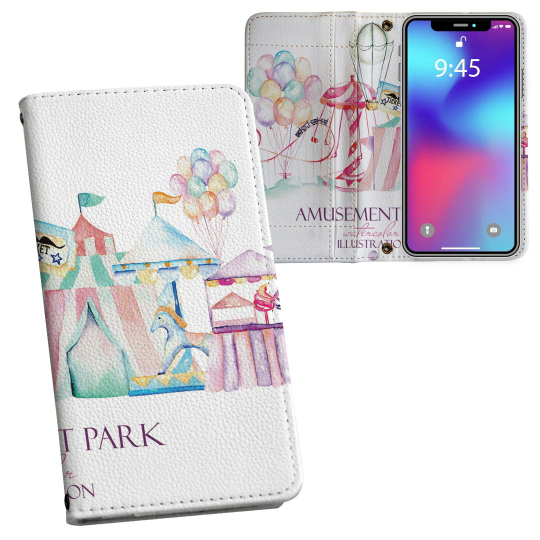 iPhone11 6.1インチ 専用 iphone 11 アイフォン softbank docomo au 両面プリント 裏表 内側 内面 スマホ カバー レザー ケース 手帳タイプ フリップ ダイアリー 二つ折り 革 フルデザイン 014347 遊園地　風船　カラフル
