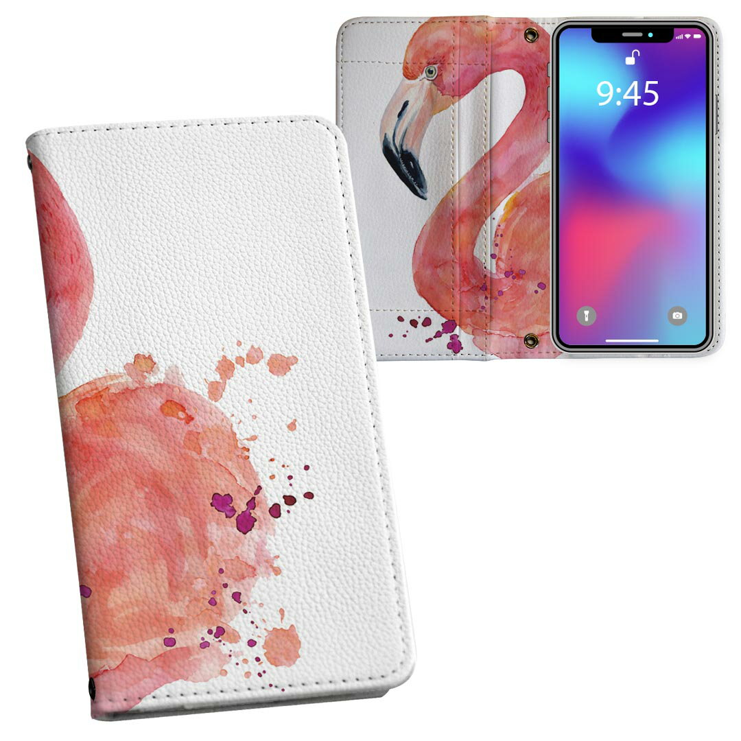 iPhone11 Pro 5.8インチ 専用 iphone11pro アイフォン softbank docomo au 両面プリント 裏表 内側 内..