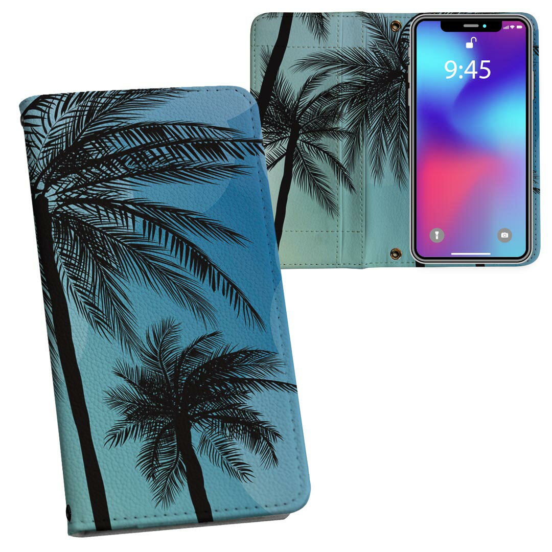Xperia 10 V 用 手帳型 内側プリント ケース カバー SO-52D / SOG11 / A302SO / XQ-DC44 共通対応 ケース カバー 手帳型 so52d マグネット式 ピタッと閉まる レザーケース カード収納 ポケット 014367 ヤシの木 トロピカル