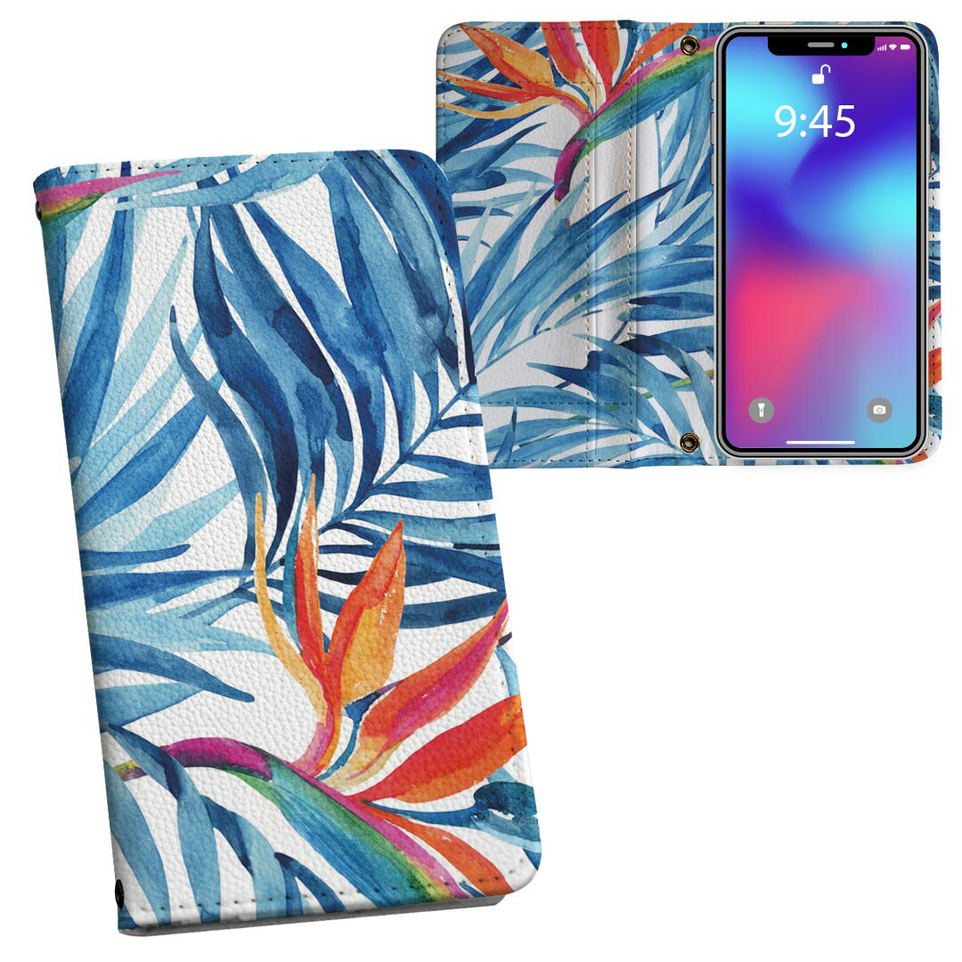 SC-03L Galaxy S10 ギャラクシー エステン docomo ドコモ sc03l 両面プリント 裏表 内側 内面 スマホ カバー レザー ケース 手帳タイプ フリップ ダイアリー 二つ折り 革 フルデザイン 014400 リーフ　トロピカル