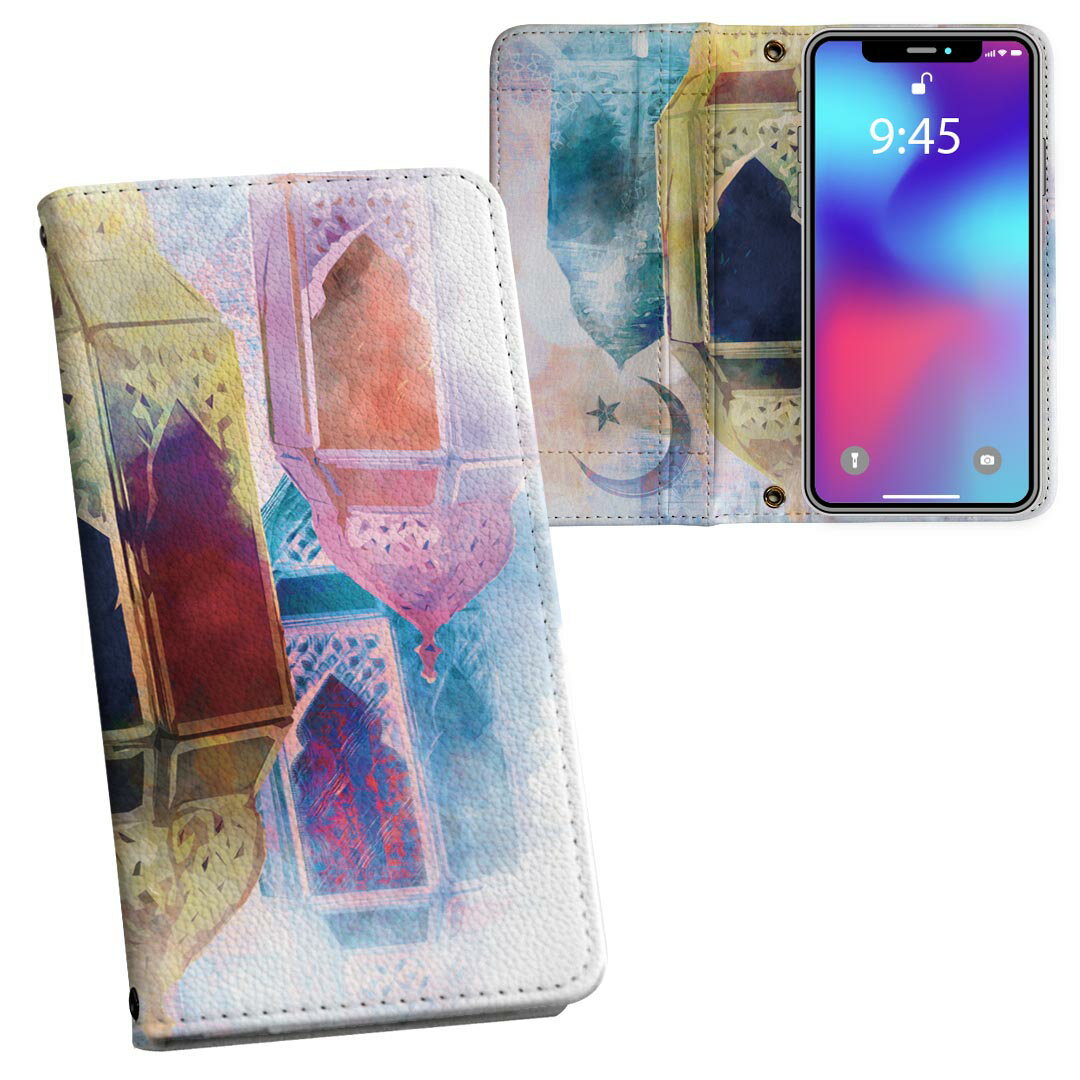 iPhone11 Pro 5.8インチ 専用 iphone11pro アイフォン softbank docomo au 両面プリント 裏表 内側 内面 スマホ カバー レザー ケース 手帳タイプ フリップ ダイアリー 二つ折り 革 フルデザイン 014402 月　星　飾り