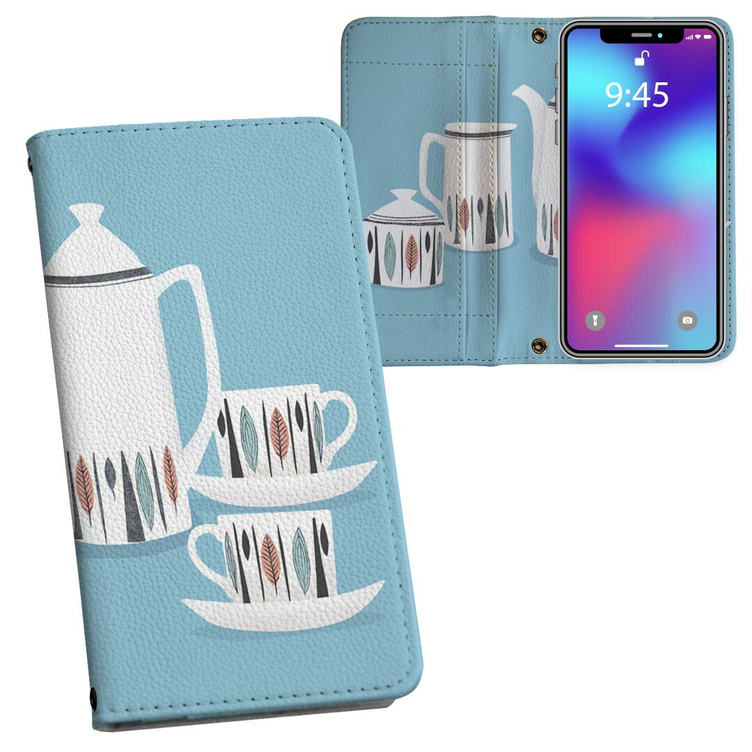 iPhone11 Pro 5.8インチ 専用 iphone11pro アイフォン softbank docomo au 両面プリント 裏表 内側 内..