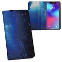 らくらくスマートフォン F-52B 用 手帳型 内側プリント ケース カバー f52b 対応 ケース カバー 手帳型 マグネット式 ピタッと閉まる レザーケース カード収納 ポケット 014468 海 深海 写真(2)