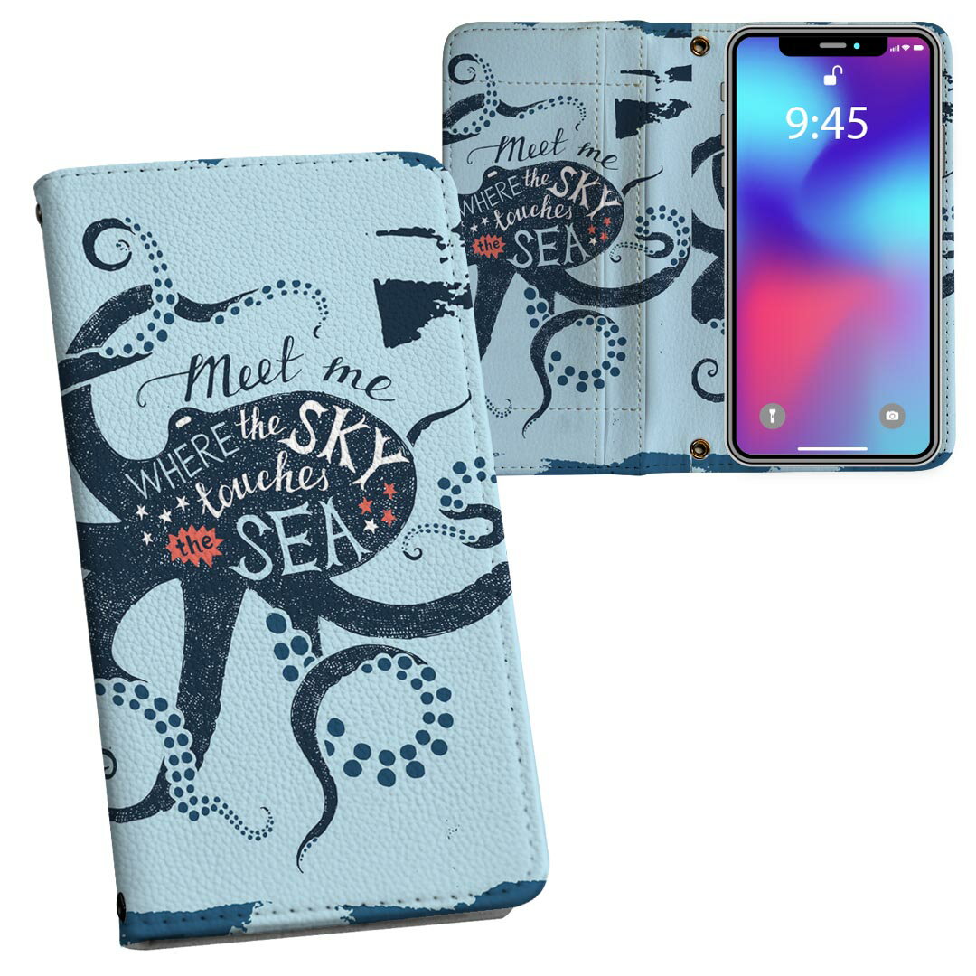 iPhone11 6.1インチ 専用 iphone 11 アイフォン softbank docomo au 両面プリント 裏表 内側 内面 スマ..