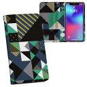 iPhone11 Pro 5.8インチ 専用 iphone11pro アイフォン softbank docomo au 両面プリント 裏表 内側 内面 スマホ カバー レザー ケース 手帳タイプ フリップ ダイアリー 二つ折り 革 フルデザイン 014562 模様 ユニーク 緑(2)