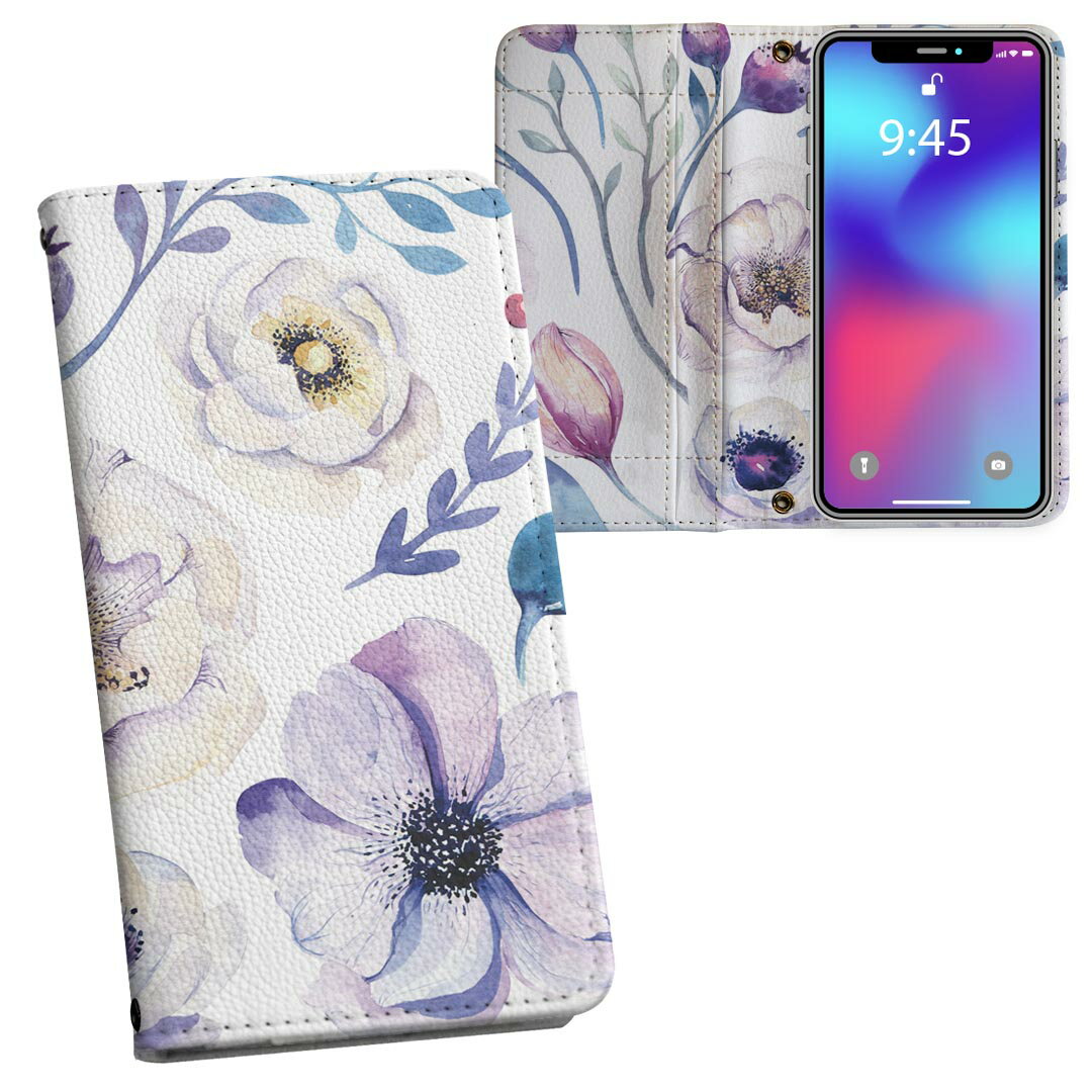 SH-04L AQUOS R3 アクオス アールスリー sh04l docomo ドコモ 両面プリント 裏表 内側 内面 スマホ カバー レザー ケース 手帳タイプ フリップ ダイアリー 二つ折り 革 フルデザイン 014580 花　フラワー　紫