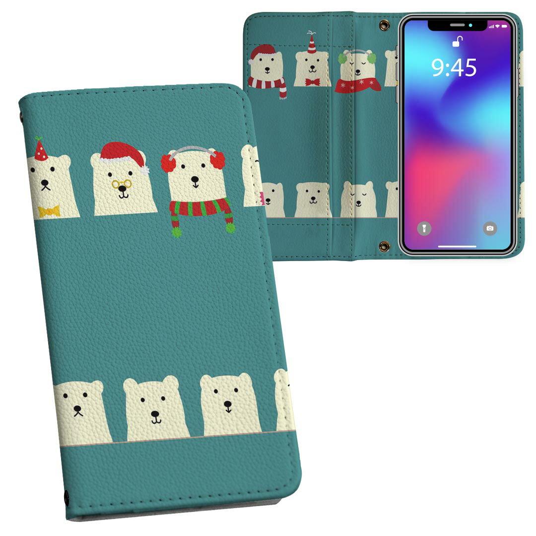 iPhone11 Pro 5.8インチ 専用 iphone11pro アイフォン softbank docomo au 両面プリント 裏表 内側 内面 スマホ カバー レザー ケース 手帳タイプ フリップ ダイアリー 二つ折り 革 フルデザイン 014612 クマ　動物　アニマル