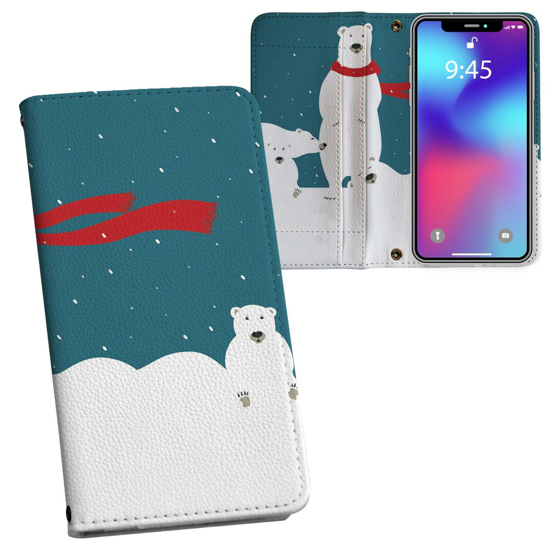 F-01L らくらくスマートフォン me f01l docomo ドコモ 両面プリント 裏表 内側 内面 スマホ カバー レザー ケース 手帳タイプ フリップ ダイアリー 二つ折り 革 フルデザイン 014628 クマ　動物　アニマル(2.0)