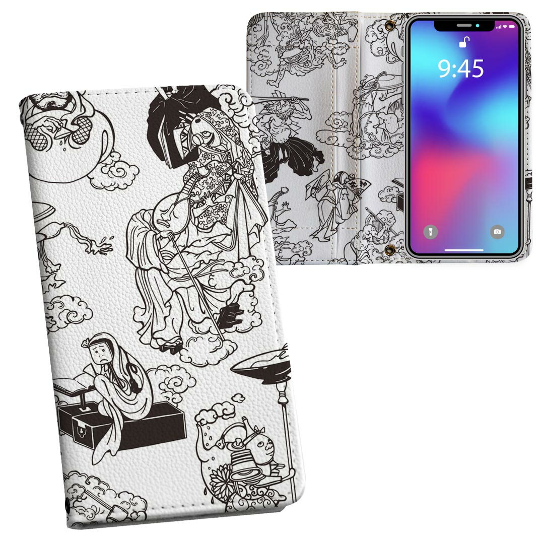 SH-04L AQUOS R3 アクオス アールスリー sh04l docomo ドコモ 両面プリント 裏表 内側 内面 スマホ カバー レザー ケース 手帳タイプ フリップ ダイアリー 二つ折り 革 フルデザイン 014643 人物　イラスト　キャラクター