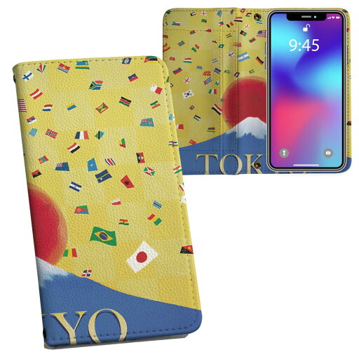 SC-03J Galaxy S8+ ギャラクシー エス エイト プラス sc03j docomo ドコモ 両面プリント 裏表 内側 内面 スマホ カバー レザー ケース 手帳タイプ フリップ ダイアリー 二つ折り 革 フルデザイン 014660 東京 富士山 国旗 SC-03J Galaxy S8+ ギャラクシー エス エイト プラス sc03j docomo ドコモ 両面プリント 裏表 内側 内面 スマホ カバー レザー ケース 手帳タイプ フリップ ダイアリー 二つ折り 革 フルデザイン 014660 東京 富士山 国旗