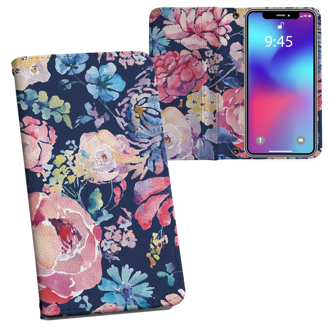 樂天商城 - iPhone Air 用 内側プリント ケース カバー 手帳型 マグネット式 ピタッと閉まる レザーケース カード収納 ポケット 014673 花　　カラフル
