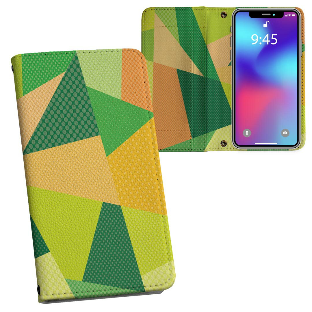 iPhone11 Pro 5.8インチ 専用 iphone11pro アイフォン softbank docomo au 両面プリント 裏表 内側 内面 スマホ カバー レザー ケース 手帳タイプ フリップ ダイアリー 二つ折り 革 フルデザイン 014697 模様　ユニーク　緑