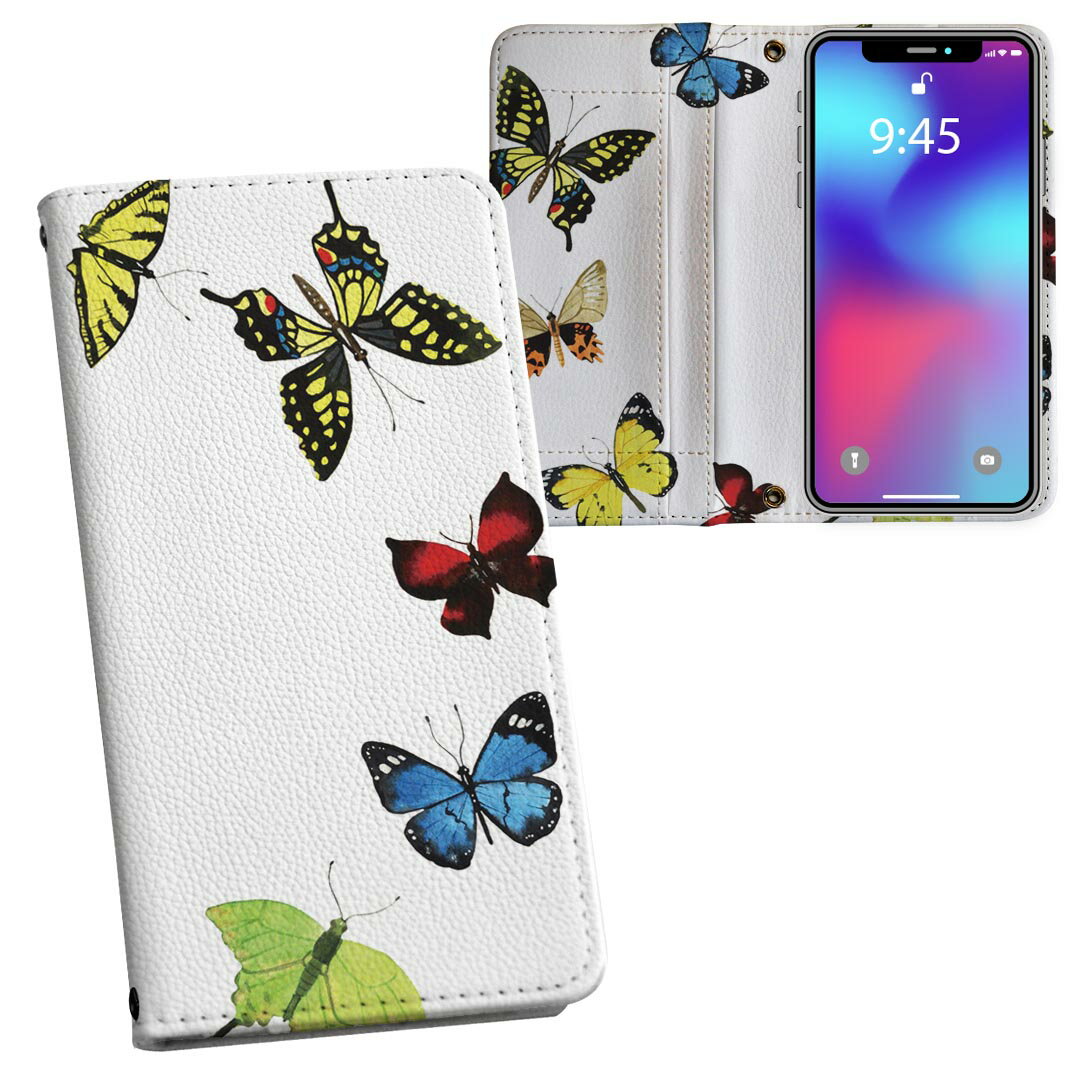 iPhone11 6.1インチ 専用 iphone 11 アイフォン softbank docomo au 両面プリント 裏表 内側 内面 スマホ カバー レザー ケース 手帳タイプ フリップ ダイアリー 二つ折り 革 フルデザイン 014704 蝶　カラフル