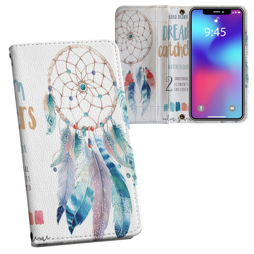 NOVA LITE huawei nova lite ファーウェイ simfree SIMフリー 両面プリント 裏表 内側 内面 スマホ カバー レザー ケース 手帳タイプ フリップ ダイアリー 二つ折り 革 フルデザイン 014718 ドリームキャッチャー　羽根