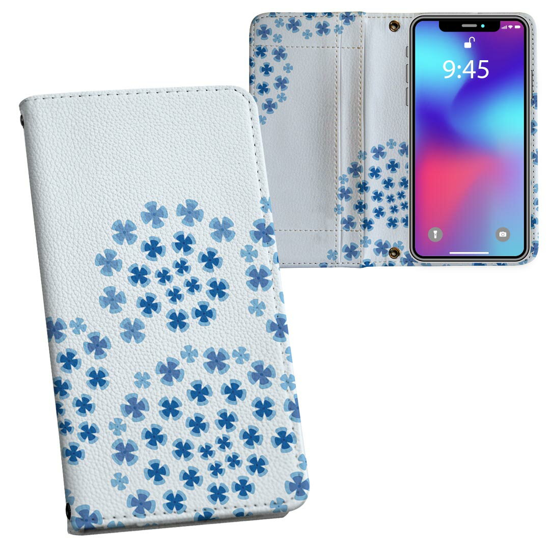 F-01L らくらくスマートフォン me f01l docomo ドコモ 両面プリント 裏表 内側 内面 スマホ カバー レザー ケース 手帳タイプ フリップ ダイアリー 二つ折り 革 フルデザイン 014768 あじさい　花　青