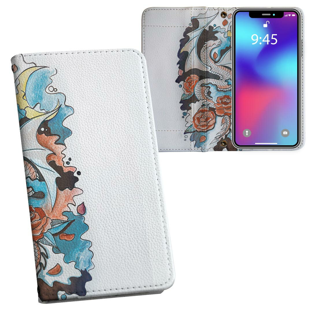 商品特徴・シームレスな全面デザイン・外側は高品質の人工革を使用・内側にはスマホを装着するケースが付属・機種専用のカメラホール仕様でケースを装着したままの撮影が可能・ワンセグや動画の視聴に便利な横置きスタンド機能・ICカードなどを2枚まで収納できるカードスロット付き・マグネットフリップで開け閉めカンタン注意事項商品画像はサンプルイメージですので、ご覧の環境によっては多少色味に違いを感じる場合がございます。イメージと違った、モニターと色味が異なるという理由での交換や返金はご対応出来かねます。カバーのみの販売で本体は付属しません。ケース装着のままケーブルを挿しての充電は可能ですが、卓上ホルダでの充電は仕様上対応しておりません。また、ワイヤレス充電対応機種についてはお使いの機器や環境により反応しない場合があります。お手数ですがケースから外してお使い下さい。卓上ホルダ及びワイヤレスでの充電は保障の対象外となります。こちらは無地のレザーにデザインをプリントした商品で、デコなどの加工はございません。凹凸や光沢があるように見えたり布地や金属を素材にしたように見える商品もありますが、デザインの図版によるものです。撮影時にカバーが映り込む恐れがあるため、カメラ用の穴は若干大きめに開けています。カメラ穴の位置にわずかなズレが生じる場合がございます。また印刷時に微妙な画像のズレが生じる場合がございます。ご注文後に1点1点制作する受注生産品のため、不良品以外のご返品や交換は固くお断り致します。機種の選択間違いも保証対象外となりますため、ご注文の際は必ず機種をご確認下さい。発送について完全受注生産のハンドメイド商品となりますので、既製品と比べて発送までお時間を頂いています。 基本的に決済確認後、通常で3営業日程度、最大で10営業日程度での発送となります。繁忙期や休業日明けの場合はさらに時間がかかる場合があります。 その際には別途メールにてご連絡致します。メール便の場合、発送日から到着までに2-4日ほどかかる場合が多く、紛失などの保障もご対応できかねます。あらかじめご了承下さい。