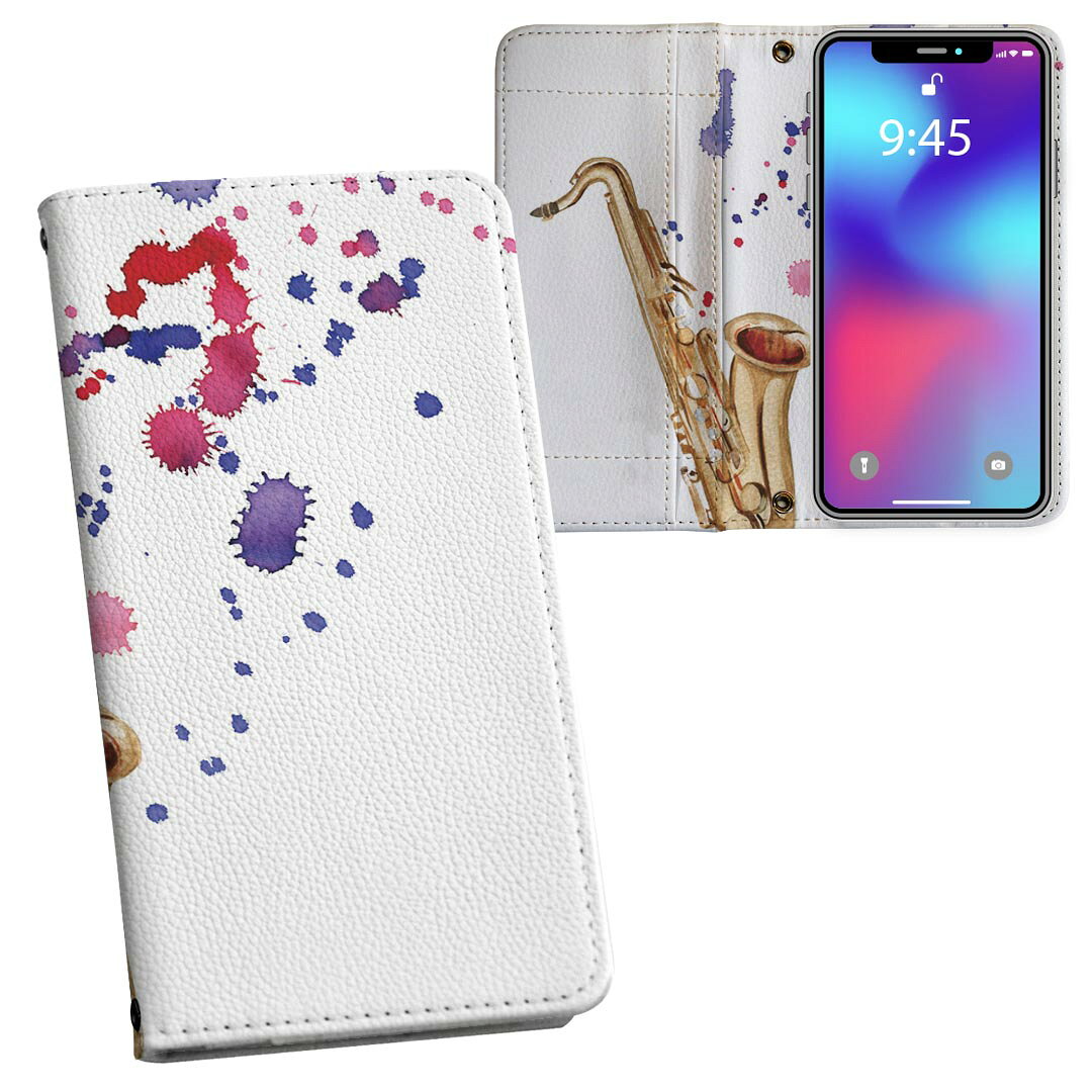 iPhone11 6.1インチ 専用 iphone 11 アイフォン softbank docomo au 両面プリント ...