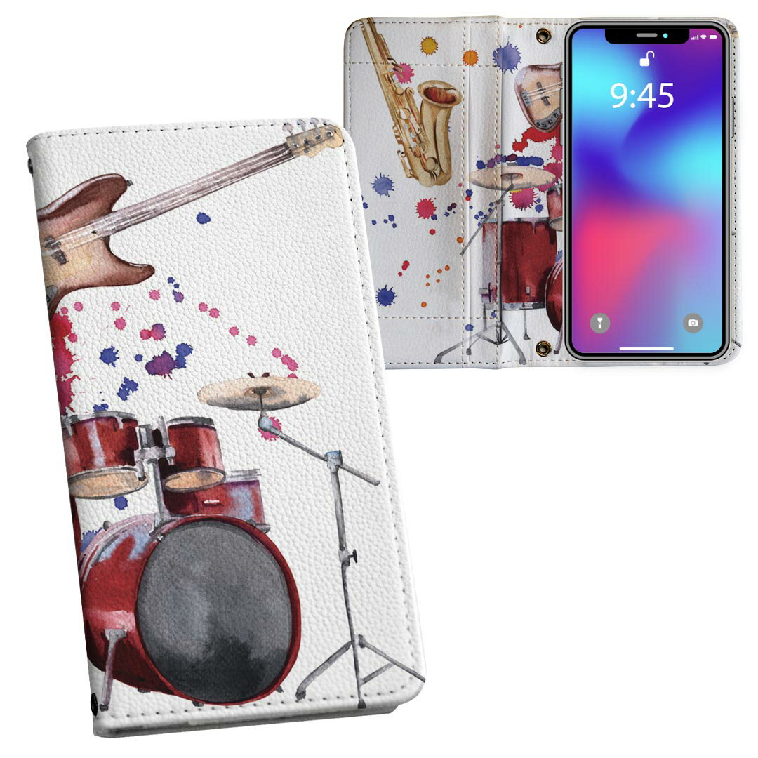 iPhone11 Pro 5.8インチ 専用 iphone11pro アイフォン softbank docomo au 両面プリント 裏表 内側 内面 スマホ カバー レザー ケース 手帳タイプ フリップ ダイアリー 二つ折り 革 フルデザイン 014814 ジャズ　音楽　楽器