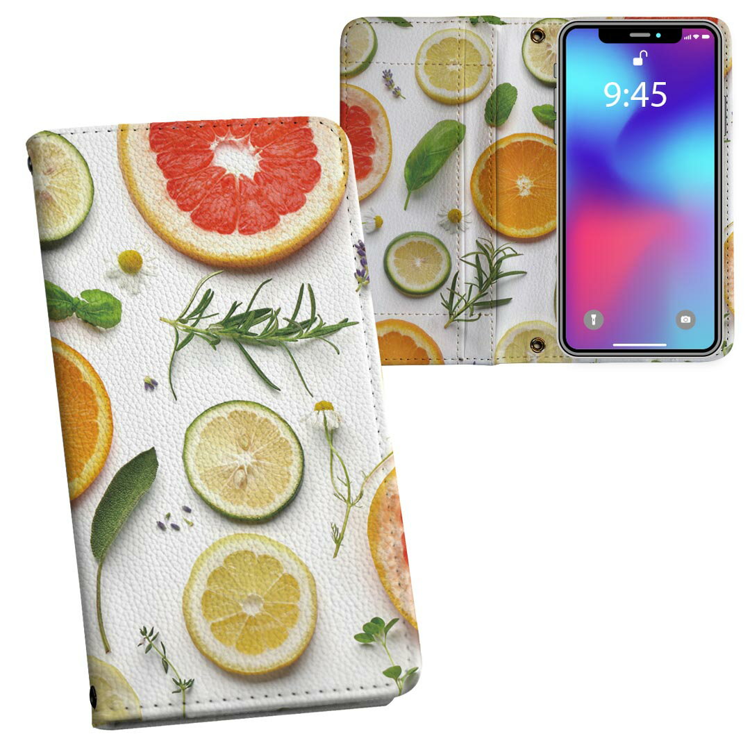 iphone7plus iphone 7 plus 7plus softbank ソフトバンク 両面プリント 裏表 内側 内面 スマホ カバー レザー ケース 手帳タイプ フリップ ダイアリー 二つ折り 革 フルデザイン 014840 果物　自然　オレンジ