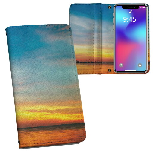Xperia 10 II 用 手帳型 内側プリント ケース カバー SO-41A / SOV43 共通対応 ケース カバー 手帳型 so41a マグネット式 ピタッと閉まる レザーケース カード収納 ポケット 014924 景色 夕日 夕方 Xperia 10 II 用 手帳型 内側プリント ケース カバー SO-41A / SOV43 共通対応 ケース カバー 手帳型 so41a マグネット式 ピタッと閉まる レザーケース カード収納 ポケット 014924 景色 夕日 夕方