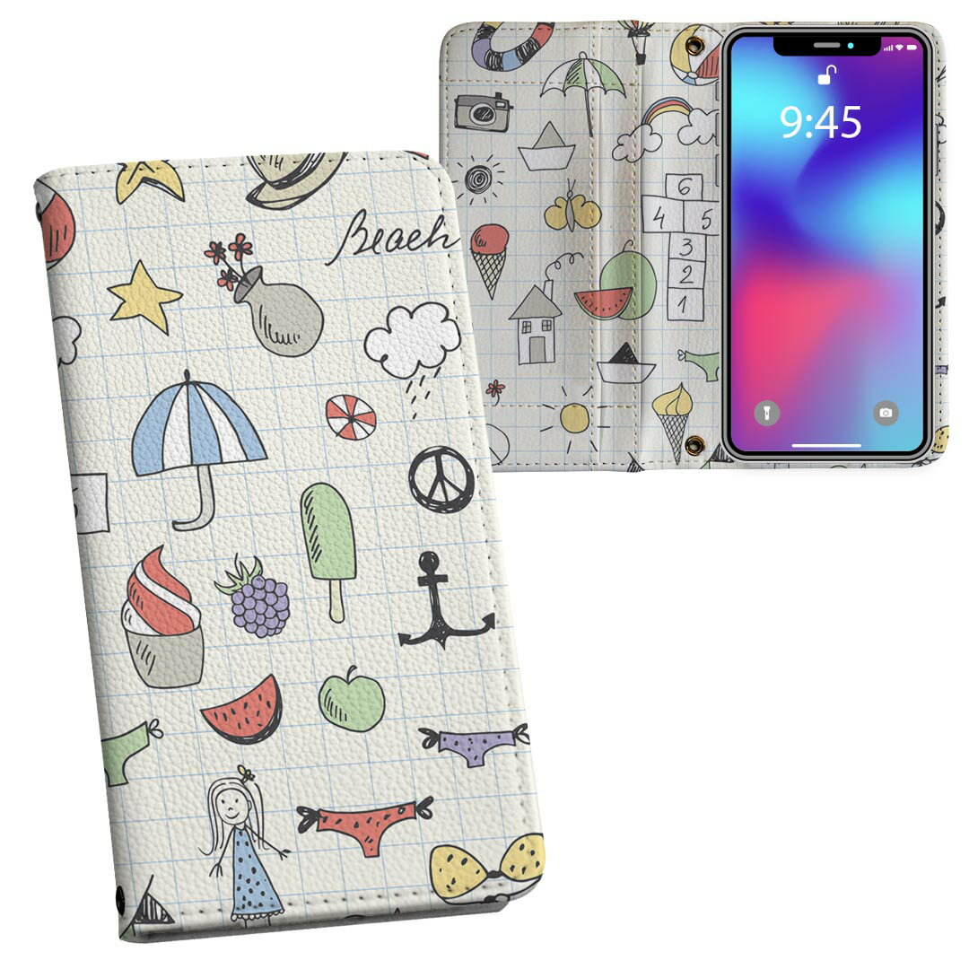 AQUOS R2 SH-03K アクオスR2 対応 内側プリント sh03k 対応 ケース カバー 手帳型 マグネット式 ピタッと閉まる レザーケース カード収納 ポケット 014941 手書き　イラスト　ノートのサムネイル